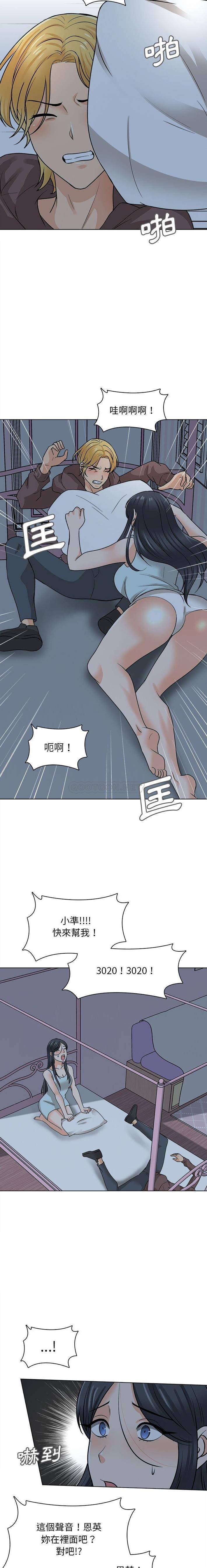 韩国污漫画 幸福公寓 第22话 2