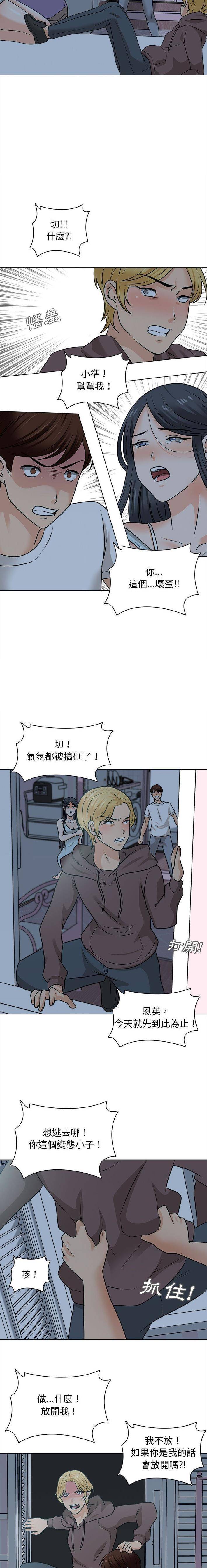 韩国污漫画 幸福公寓 第22话 4