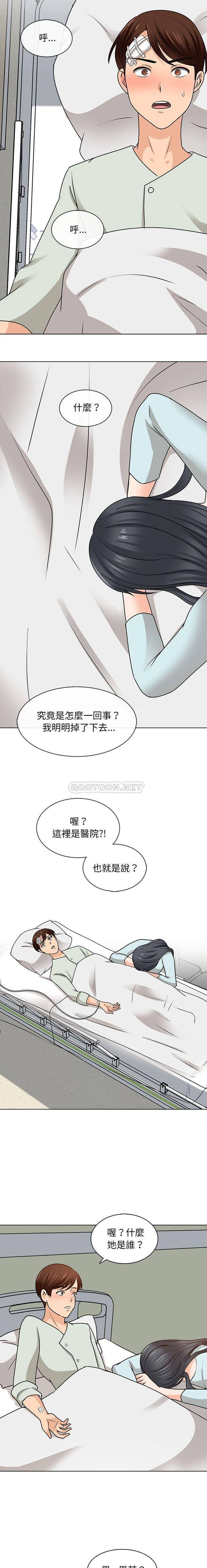 韩国污漫画 幸福公寓 第22话 9