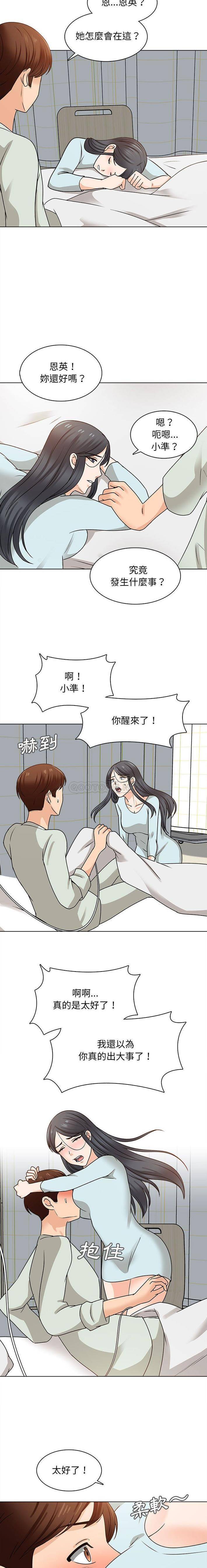韩国污漫画 幸福公寓 第22话 10