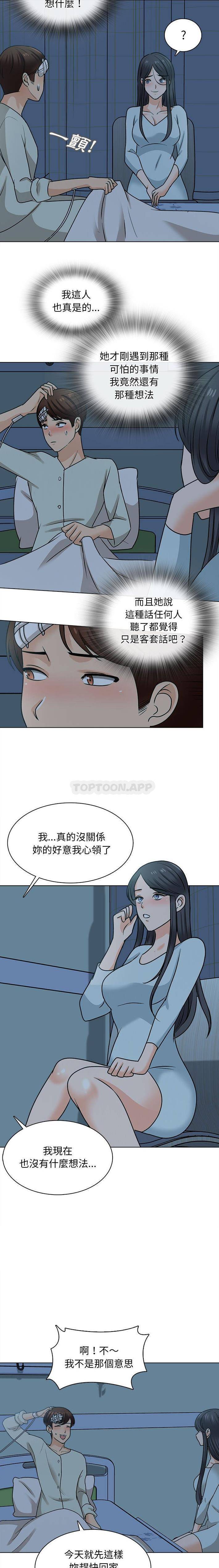 韩国污漫画 幸福公寓 第23话 2