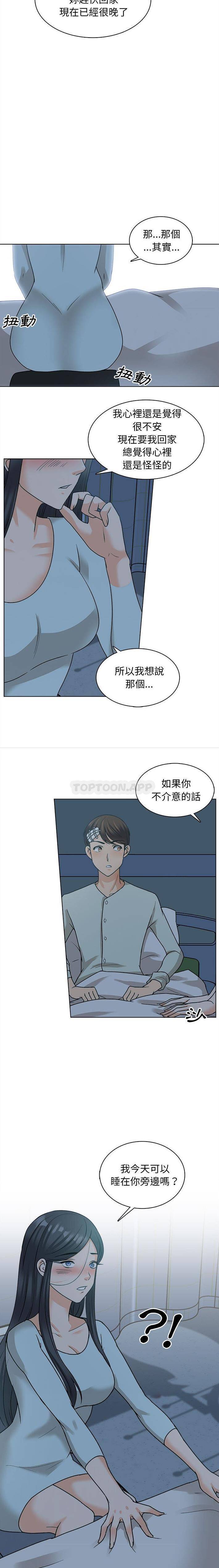 韩国污漫画 幸福公寓 第23话 3