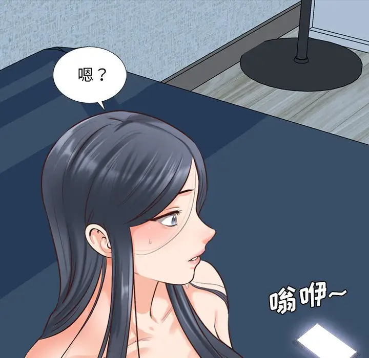 韩国污漫画 幸福公寓 第3话 23