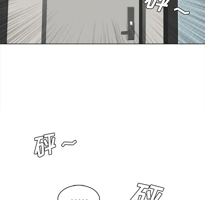 韩国污漫画 幸福公寓 第3话 145