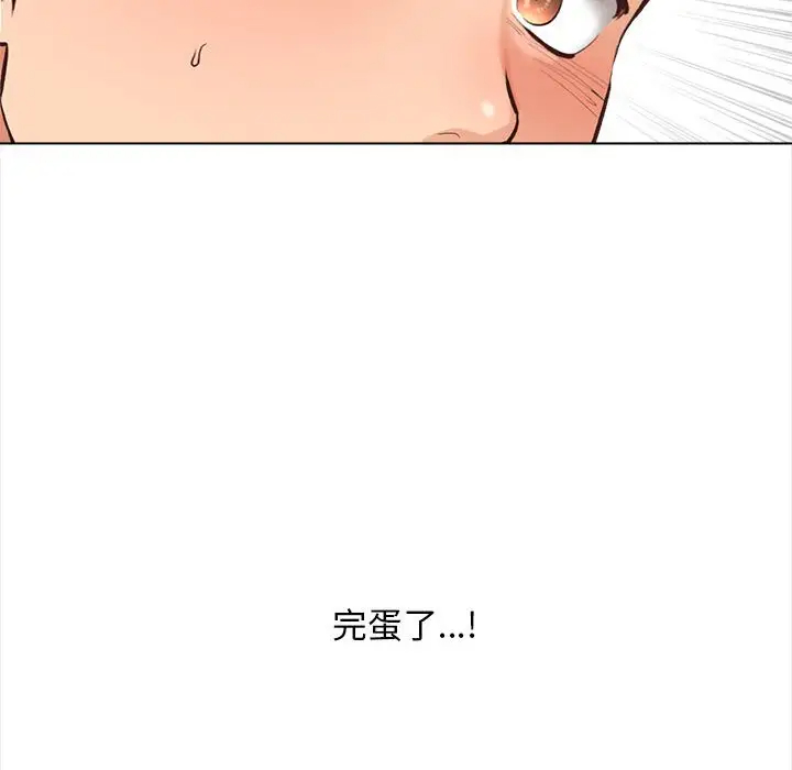 幸福公寓  第3话 漫画图片149.jpg