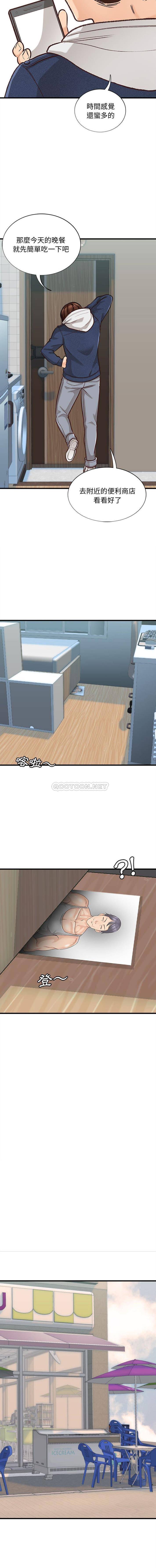 韩国污漫画 幸福公寓 第4话 12