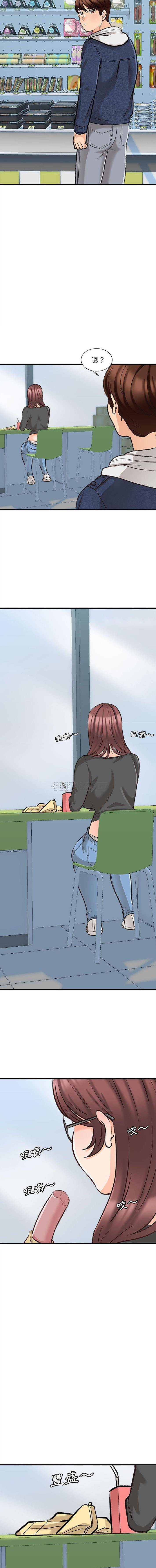 韩国污漫画 幸福公寓 第4话 14
