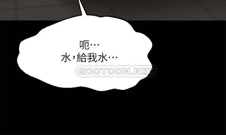 韩国污漫画 願望不射限 第26话我喜欢你! 21