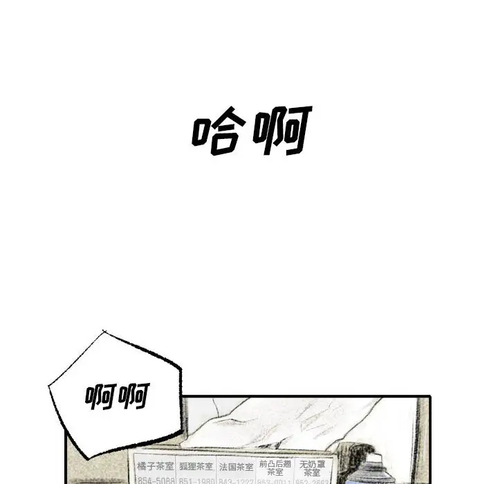 堕落城市  第1话 漫画图片59.jpg