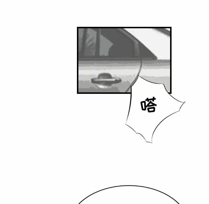 堕落城市  第18话 漫画图片35.jpg