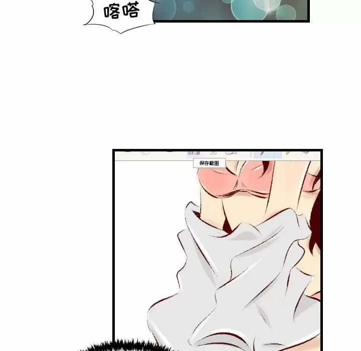 堕落城市  第29话 漫画图片78.jpg