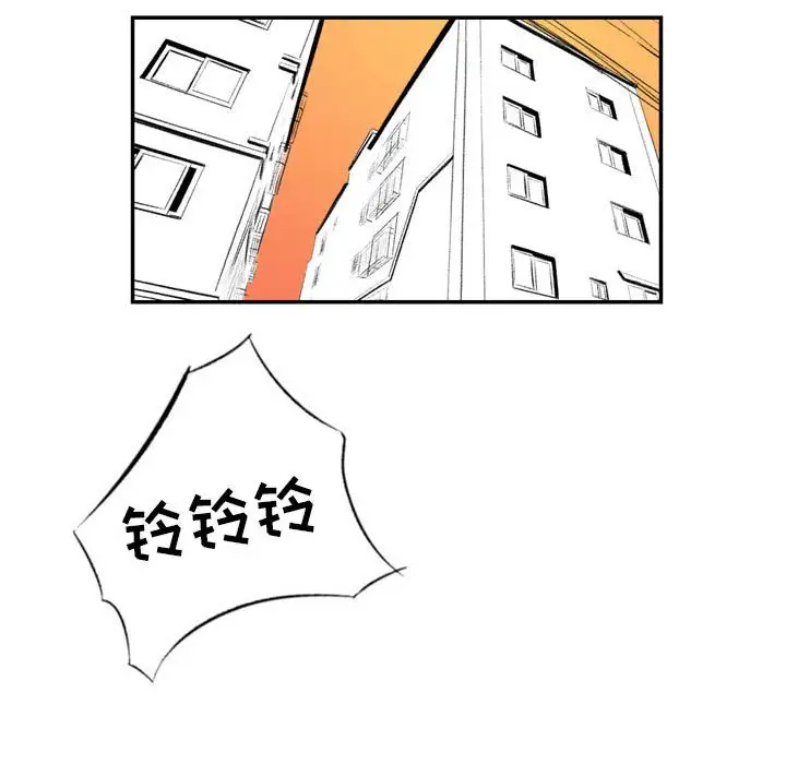 堕落城市  第3话 漫画图片24.jpg