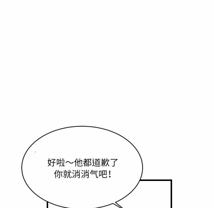 堕落城市  第30话 漫画图片83.jpg