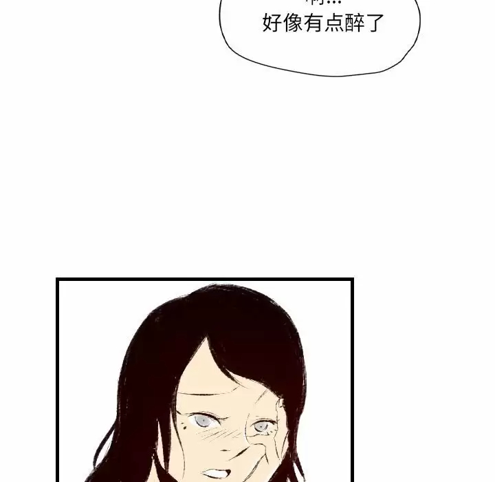 堕落城市  第31话 漫画图片35.jpg