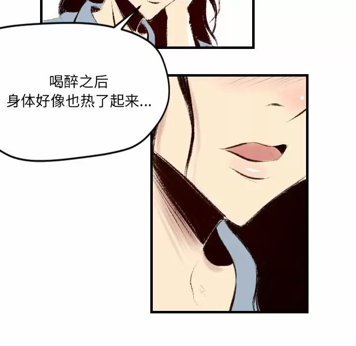 堕落城市  第31话 漫画图片36.jpg