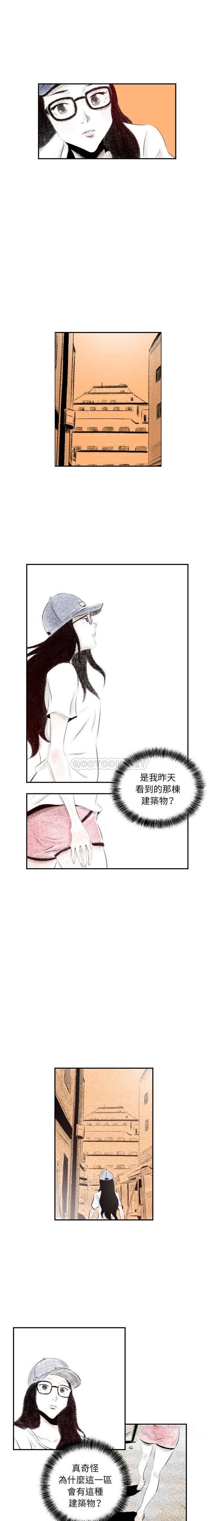 堕落城市  第4话 漫画图片1.jpg