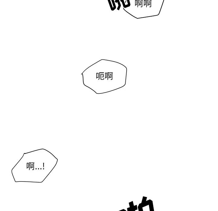 韩国污漫画 他們難以啟齒的關系 第2话 25