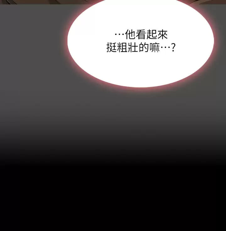 萬能履歷表 韩漫无遮挡 - 阅读 第40话 当街做爱给大家看吧! 40