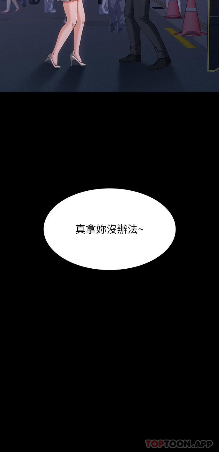 韩国污漫画 萬能履歷表 第53话-俊彦，被我干爽不爽 6