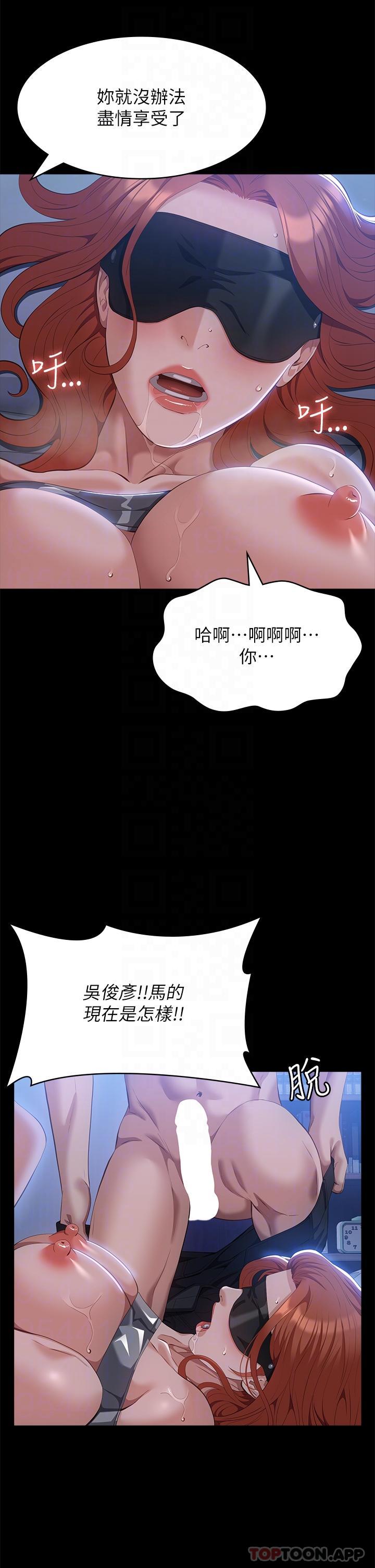 韩国污漫画 萬能履歷表 第60话-不情愿的3P初体验 25