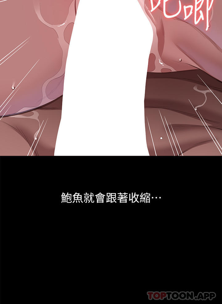 韩国污漫画 萬能履歷表 第61话 被干到失神 24