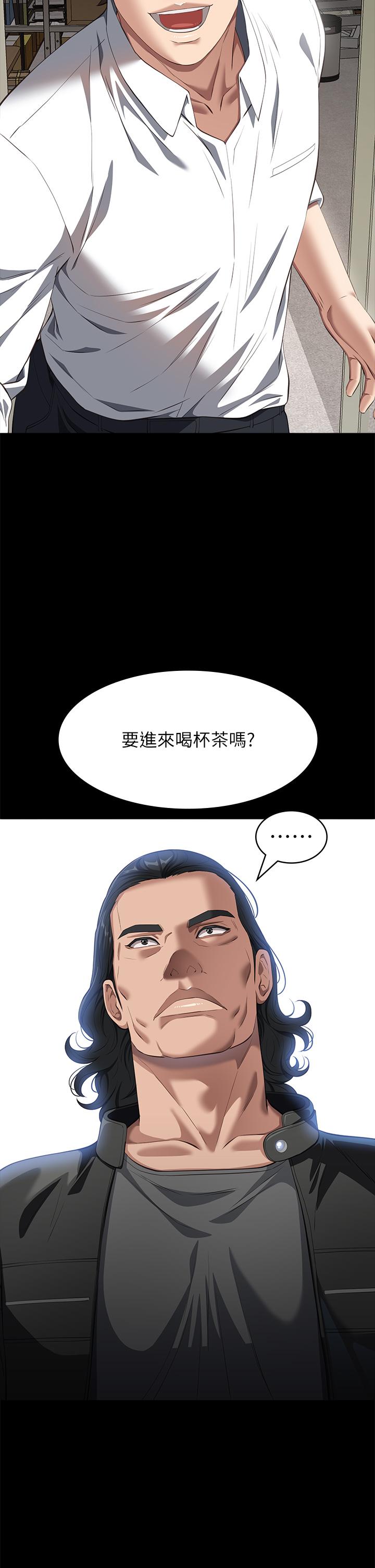 韩国污漫画 萬能履歷表 第73话-拜託你干我女友! 38