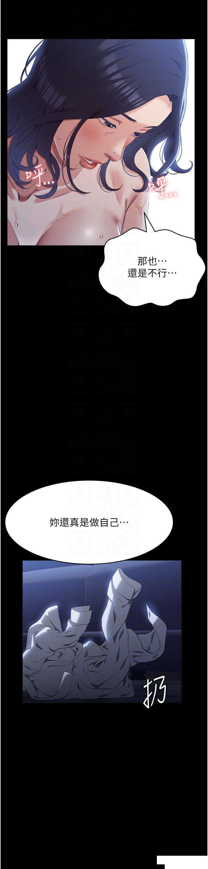 韩国污漫画 萬能履歷表 第81话_在妹妹面前大玩羞耻play 31