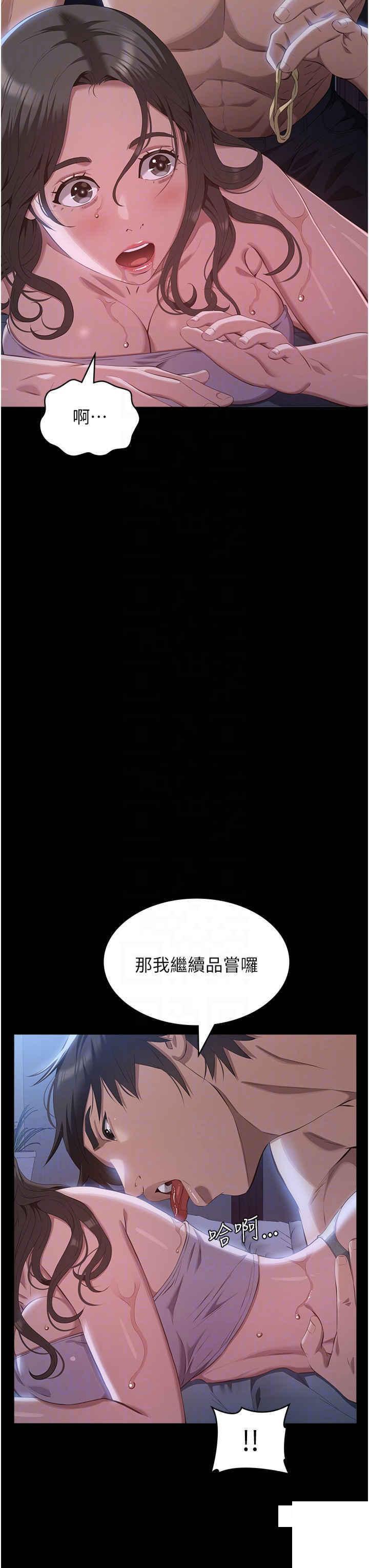 韩国污漫画 萬能履歷表 第85话_寻找Q弹处女的敏感带 32