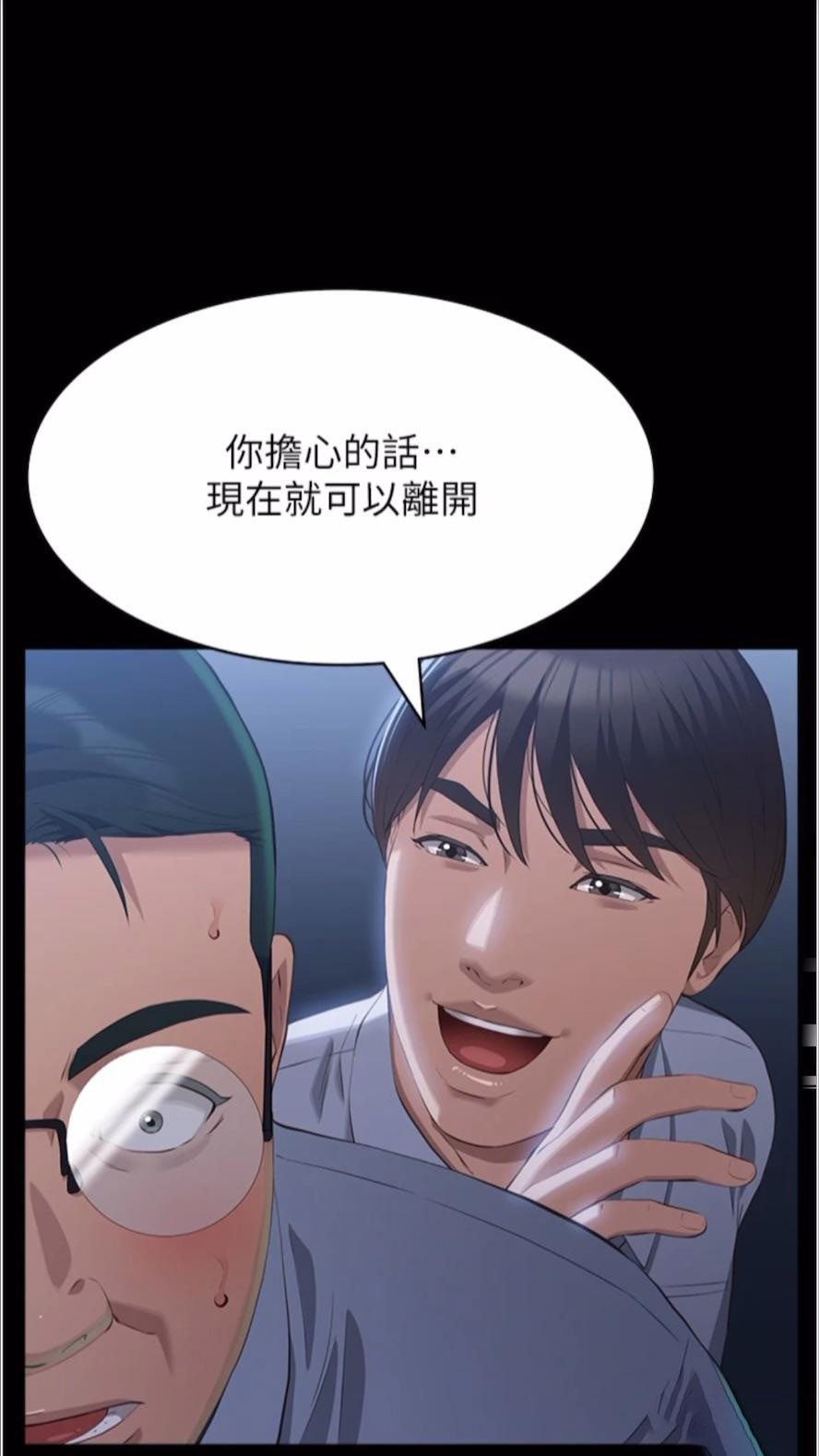 韩国污漫画 萬能履歷表 第92话_爆发埋藏已久的欲望 1