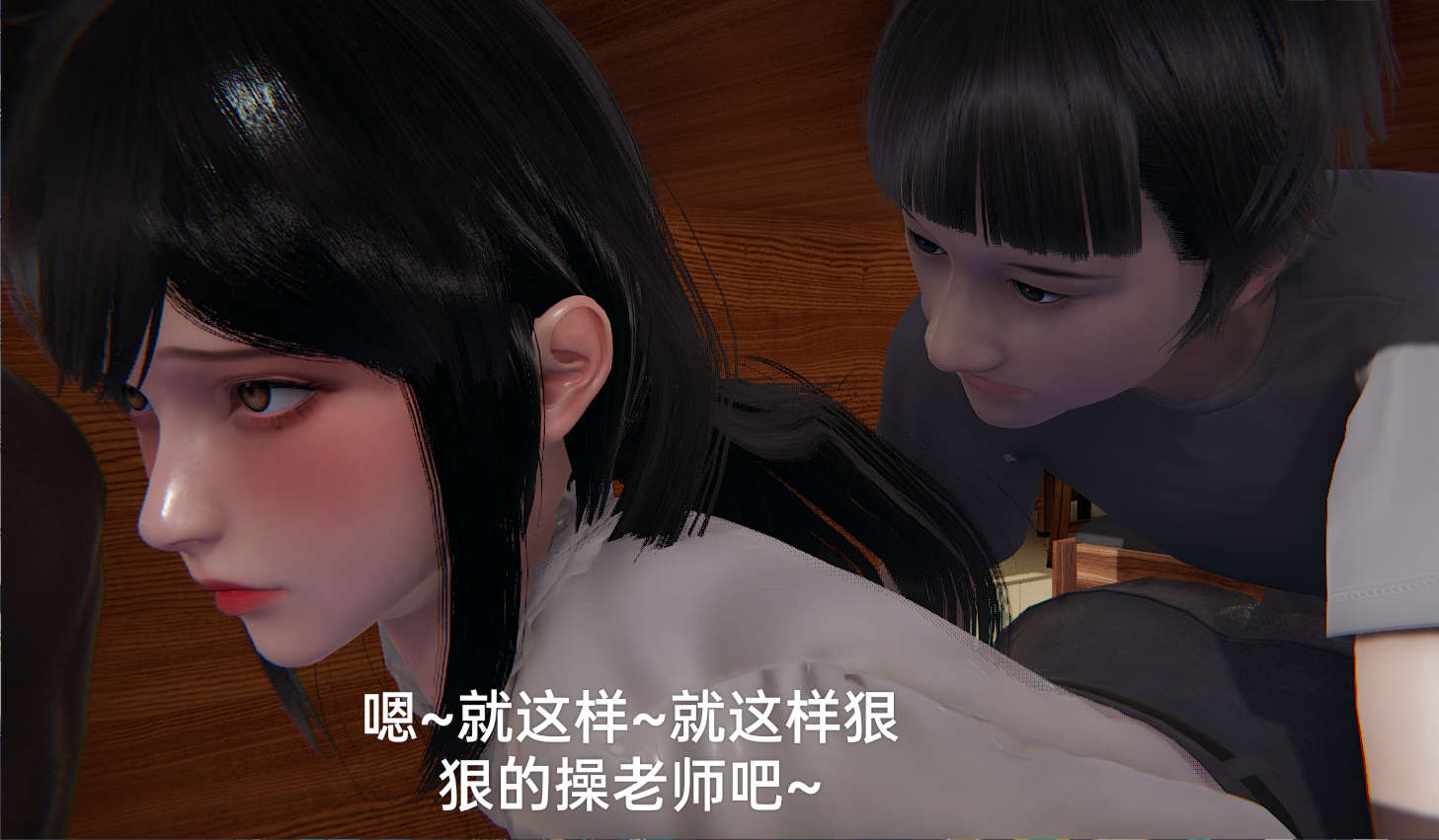 被寢取的絲襪人妻 韩漫无遮挡 - 阅读 失真第05章 101