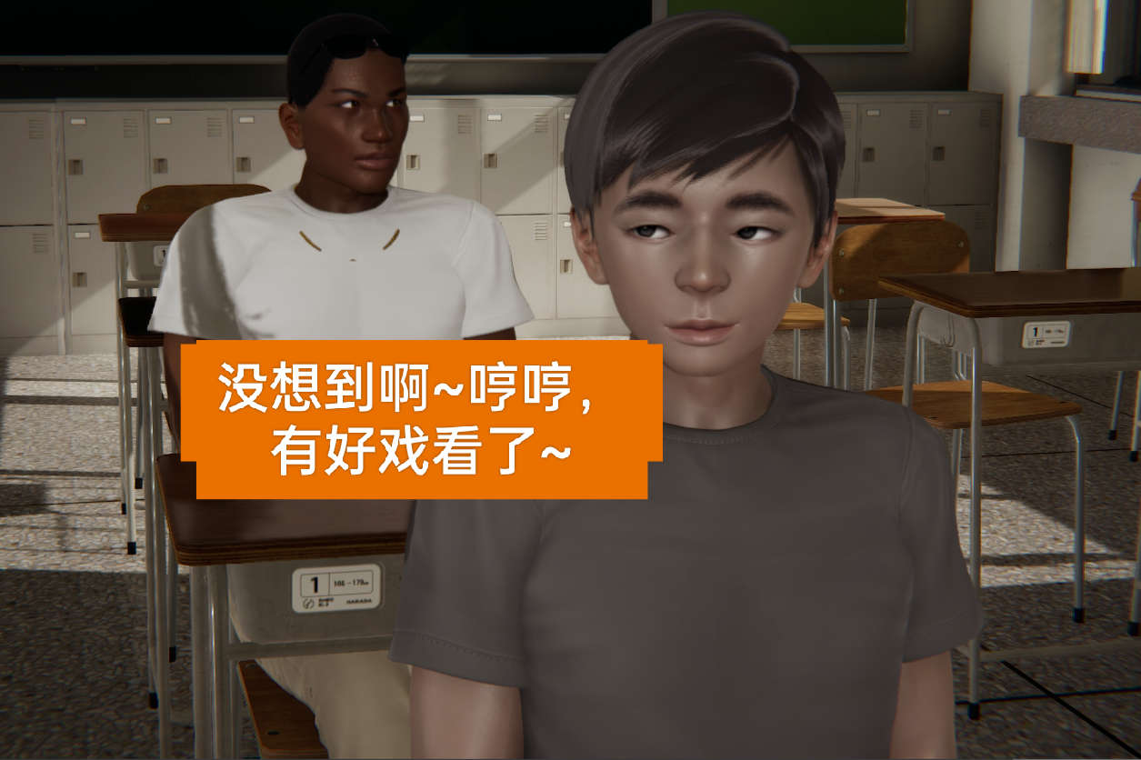 被寢取的絲襪人妻 韩漫无遮挡 - 阅读 枫篇第07章 11