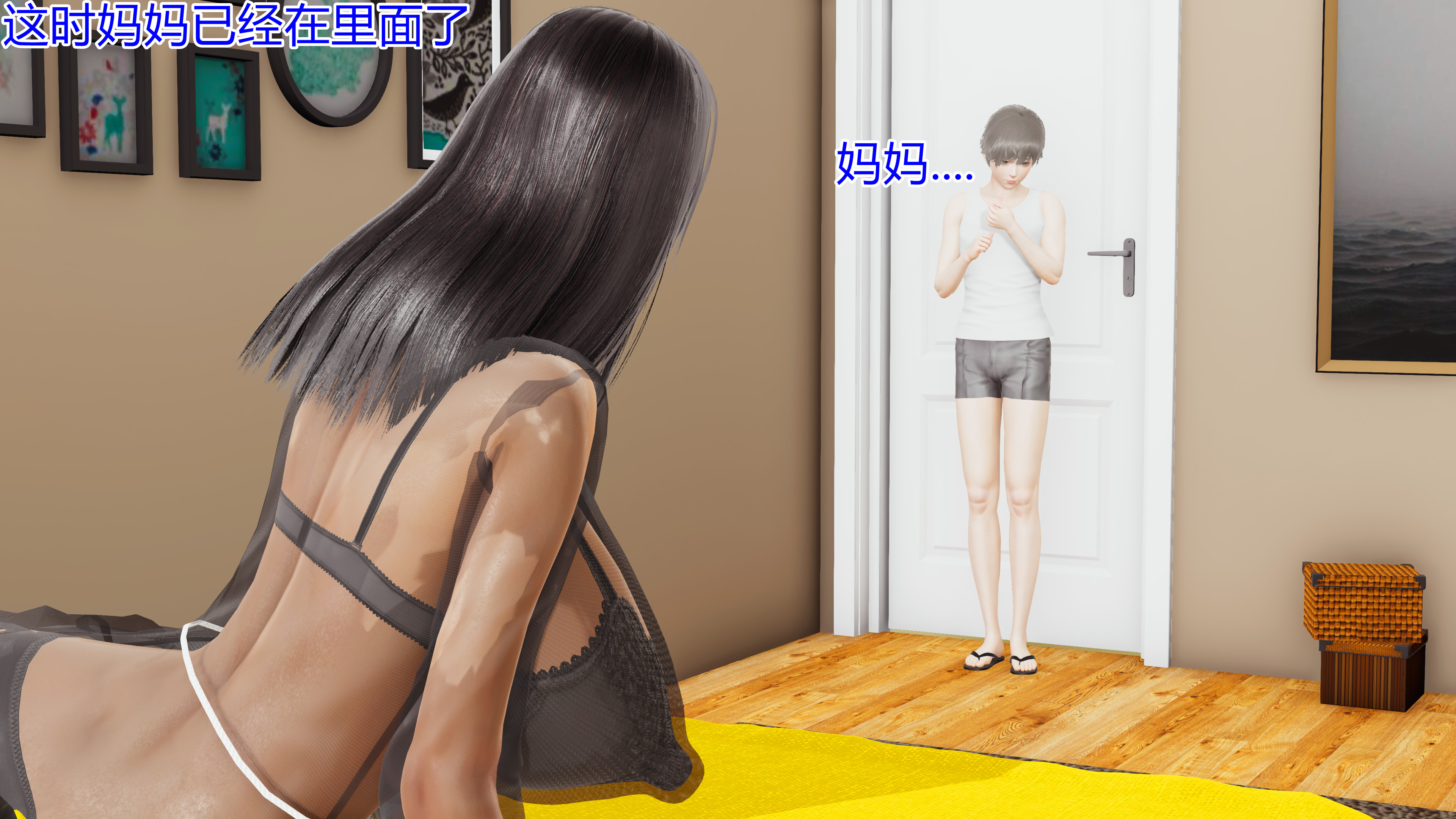 韩国污漫画 美母的奉獻 第01章 45