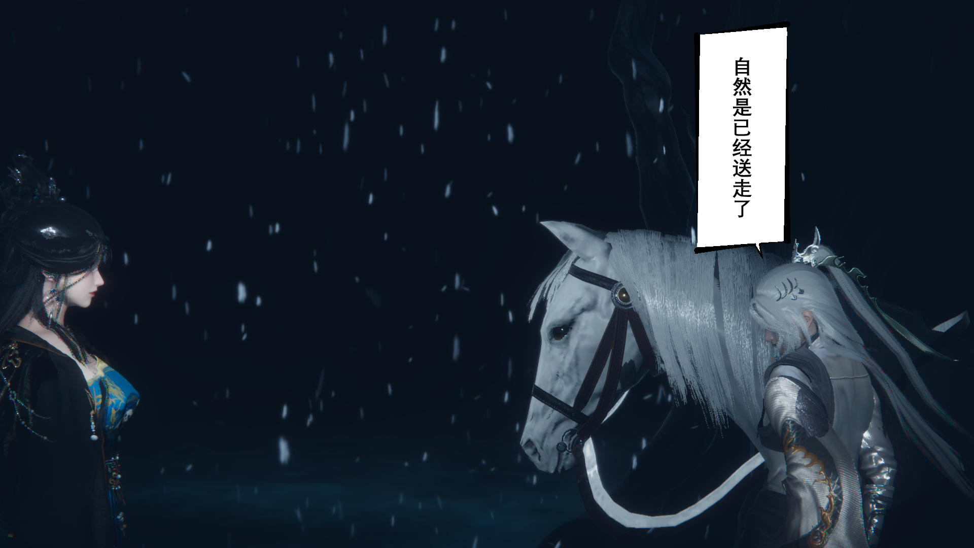 韩漫《血雨沁芳》第14章 全集在线阅读 4