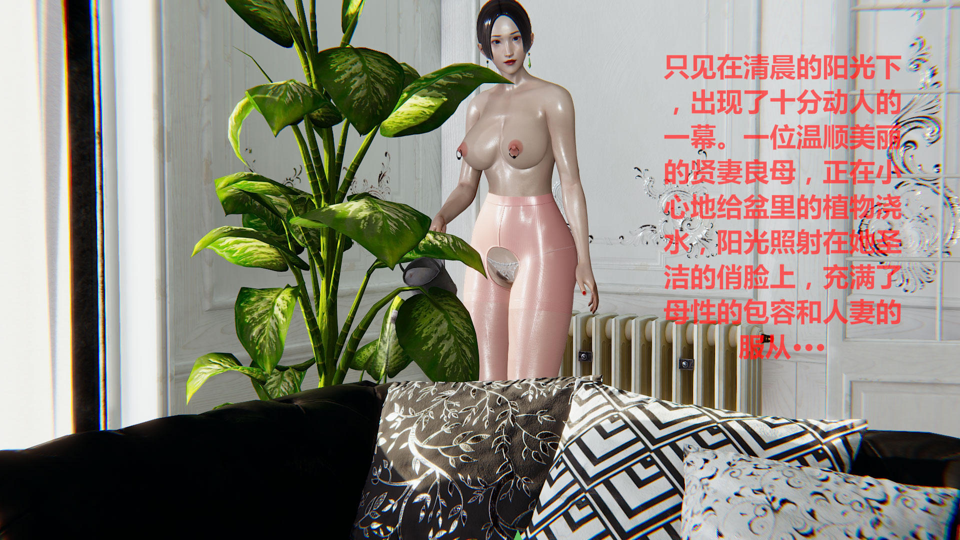 我的爆乳巨臀專用肉便器 韩漫无遮挡 - 阅读 第07章 4