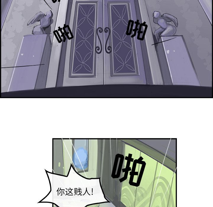 韩国污漫画 任何小姐 1 52