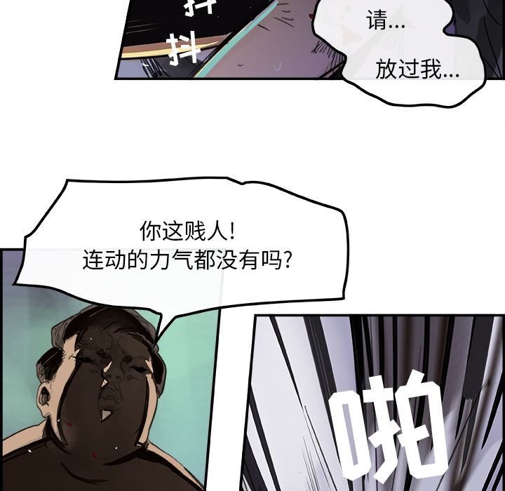 韩国污漫画 任何小姐 1 56