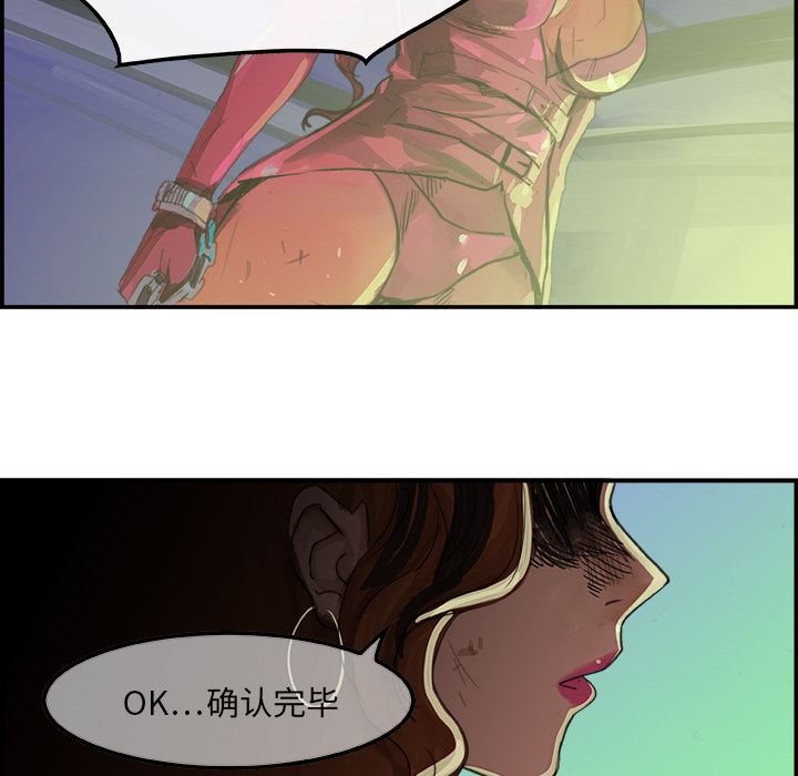 韩国污漫画 任何小姐 1 74