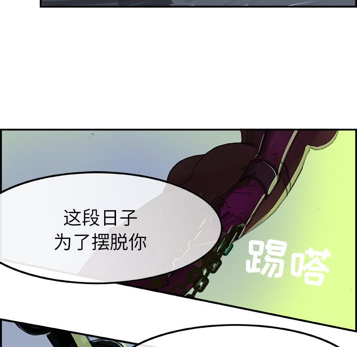 韩国污漫画 任何小姐 1 96