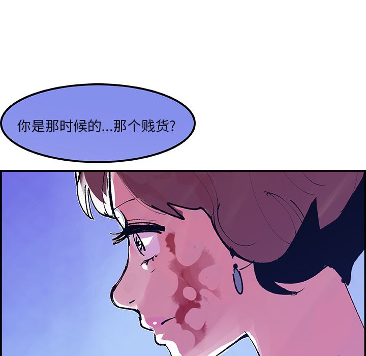 韩国污漫画 任何小姐 10 37