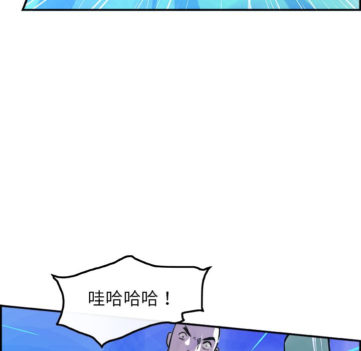 韩国污漫画 任何小姐 10 61