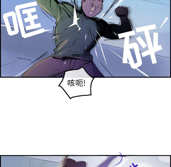 韩国污漫画 任何小姐 10 67