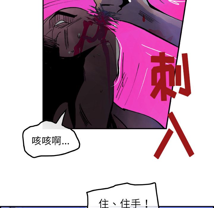 韩国污漫画 任何小姐 10 77