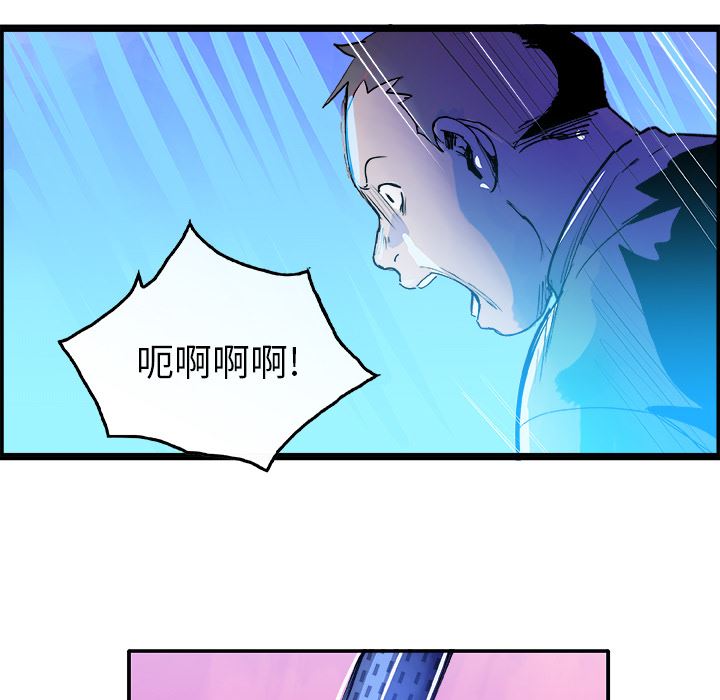 韩国污漫画 任何小姐 11 6