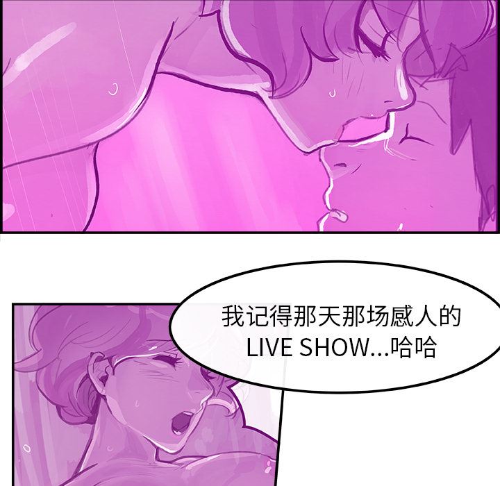 韩国污漫画 任何小姐 11 35