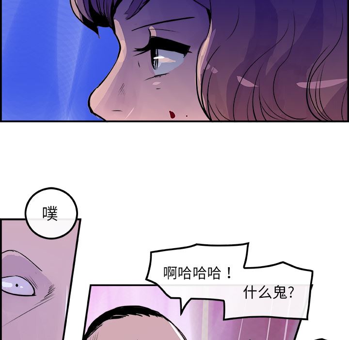 韩国污漫画 任何小姐 11 54