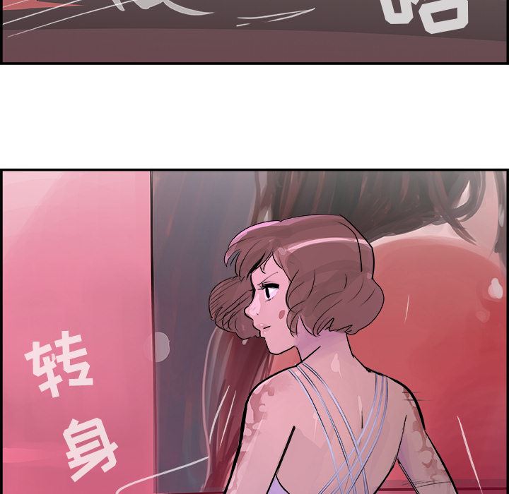 韩国污漫画 任何小姐 12 53