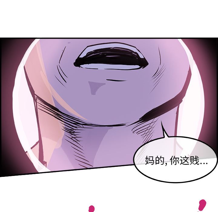 韩国污漫画 任何小姐 13 51