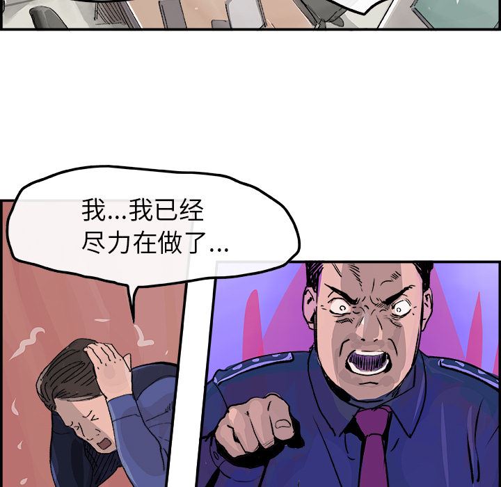 韩国污漫画 任何小姐 14 72