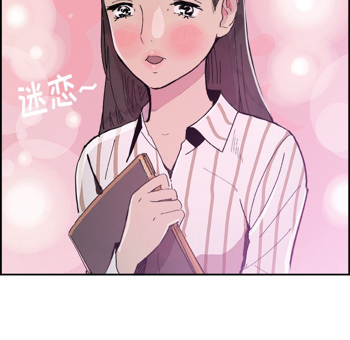 韩国污漫画 任何小姐 15 19