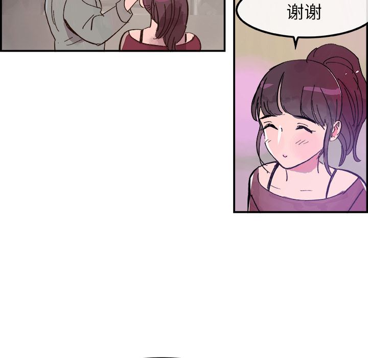 韩国污漫画 任何小姐 15 100